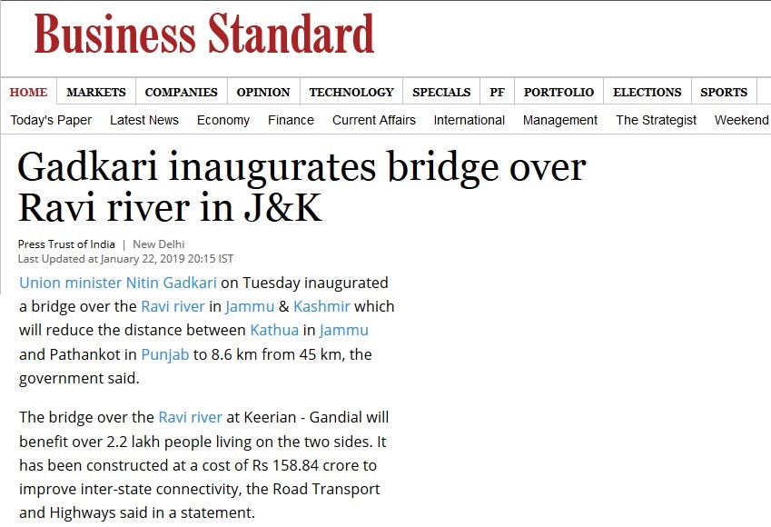 kathua bridge inauguration