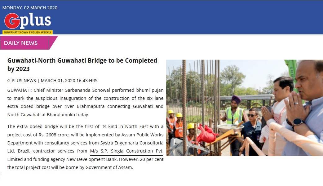 Bhumi Pujan of Guwahati-North Guwahati Bridge by the Chief Minister Sh, Sarbananda Sonowal