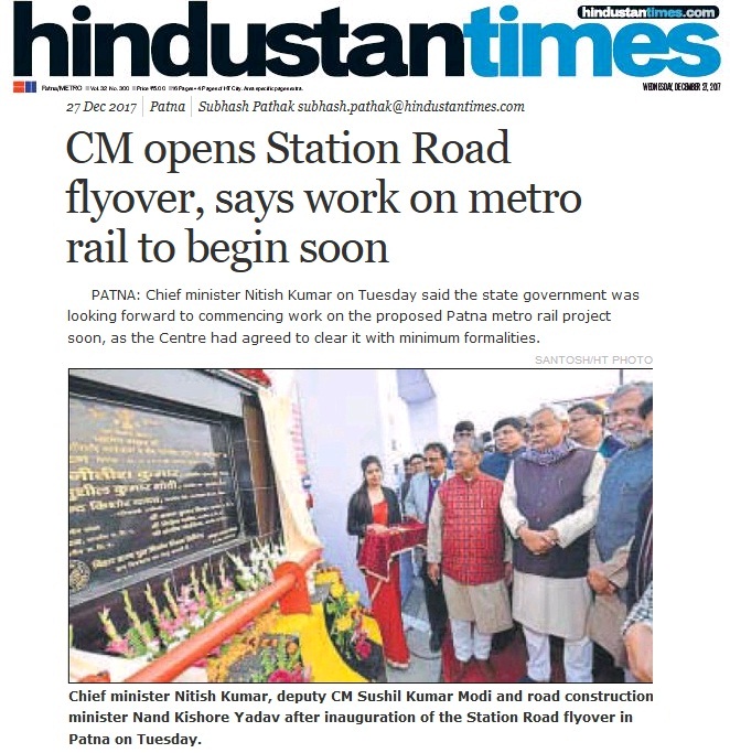 The station road flyover near Patna Railway Station inaugurated on 26 Dec 2017